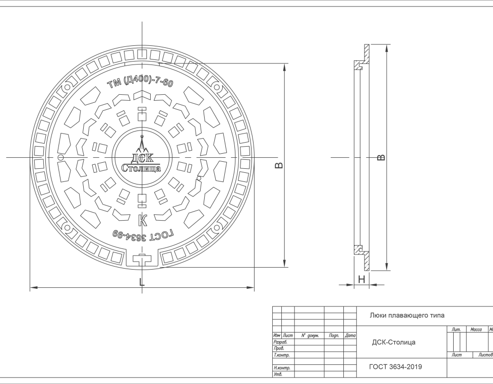 Люк ТМ(Д400) Н-200 мм (ОУЭ-600-СМ/200)  Сеть К